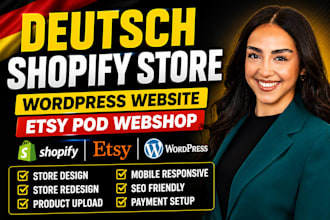 design deutsch shopify store redesign etsy pod webshop german wordpress website
