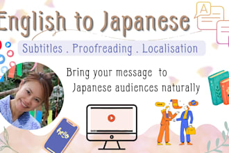 translate english to japanese naturally