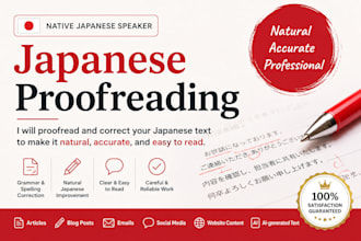 proofread and correct japanese texts naturally