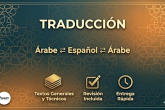 translate arabic to spanish or spanish to arabic