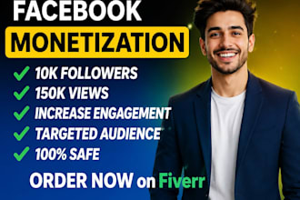 complete facebook page monetization criteria