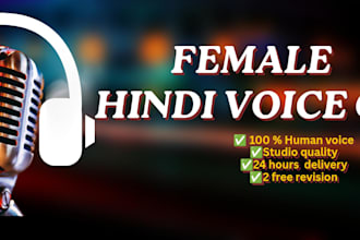 record professional  female hindi  voice over ads and videos