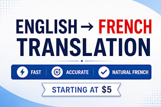 translate your english content into natural french