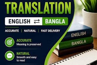 translate english to bangla and bangla to english accurately