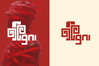 do premium logo designing