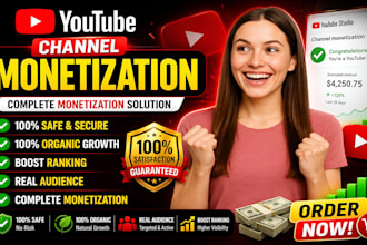 gig