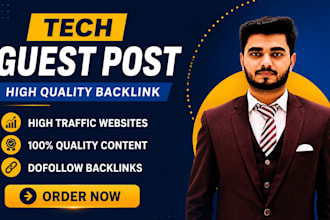 publish tech guest post, high dr guest post, guest post