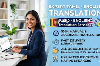 english to tamil and tamil to english translation