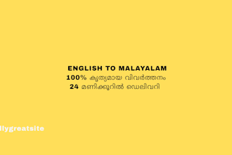 translate english to malayalam documents accurately and fast
