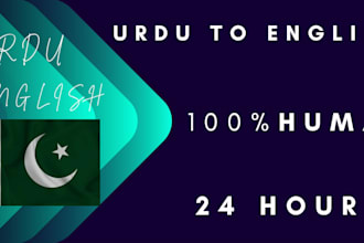 translate urdu to english and proofread your document