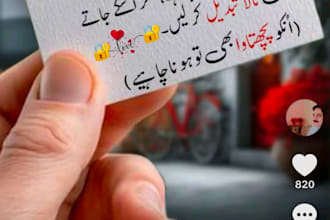 write urdu restaurant menu