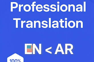 translate english to arabic and arabic to english fast