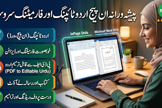 do urdu typing inpage composing ,formatting professionally