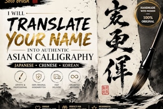 translate your name into japanese, chinese or korean calligraphy