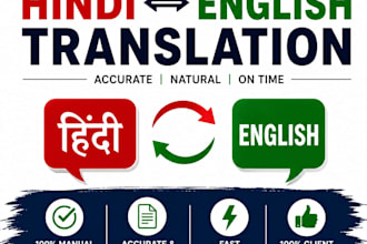 translate english to hindi and hindi to english