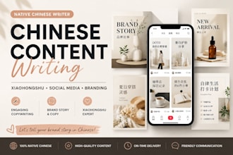 write chinese content for xiaohongshu, social media and branding