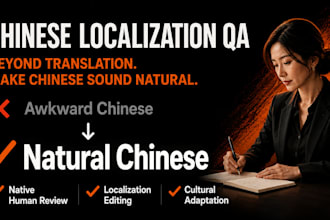 improve chinese localization and make it sound natural