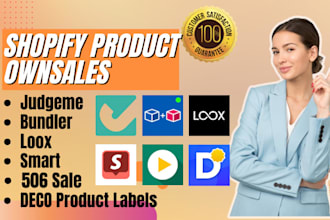 setup shopify product ownsales judgeme globo product options junip smart hulk