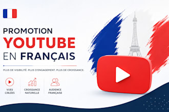 do organic french youtube video promotion, yt channel seo viral growth marketing
