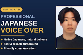 japanese male voice over