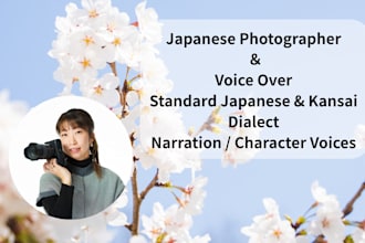 japanese voice over anime and narration