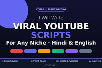 create script for all neach