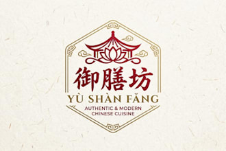 design a professional chinese restaurant logo with authentic and modern branding