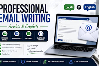 write professional emails in arabic and english
