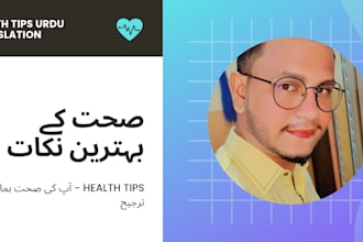 write and translate health tips into urdu