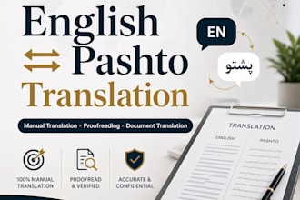 manually translate english and pashto documents