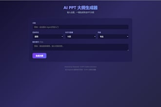 create ai powered presentation outlines for you