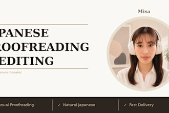 proofread and correct your japanese text naturally