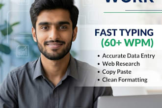 do perfect data entry and fast typing work