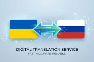 translate ukrainian to russian and russian to ukrainian