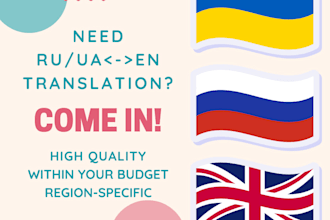 translate russian or ukrainian to english and vice versa
