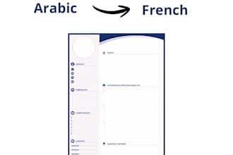translate your CV and cover letter from arabic to french