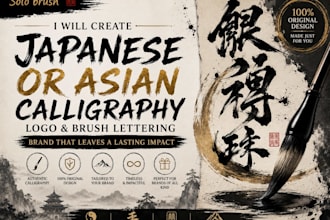 create a japanese or asian calligraphy logo and brush lettering brand stamp