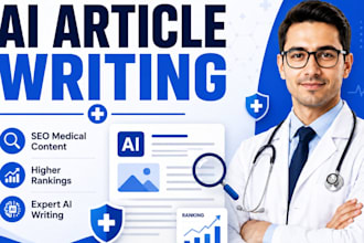 write ai article for medical services for higher ranking