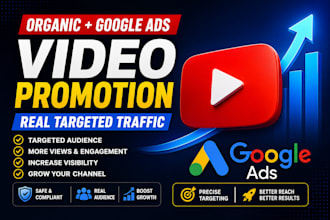 run organic youtube video promotion with google ads targeting