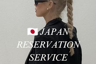 help phone calls and reservations in japanese for you