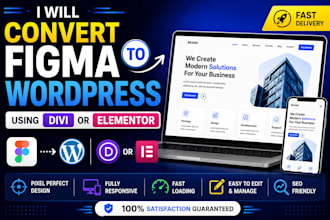 convert figma to wordpress using divi or elementor