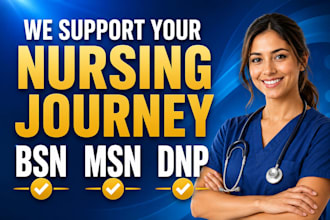 do capella flexpath bsn program