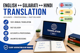 translate english hindi to gujarati