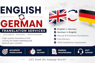 translate english to german and german to english