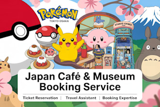 help book pokepark kanto ghibli museum pokemon reservation for you