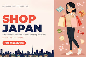 be your japan anime personal shopper for ghibli pokemon collectibles