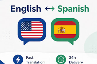 translate english to spanish and spanish to english