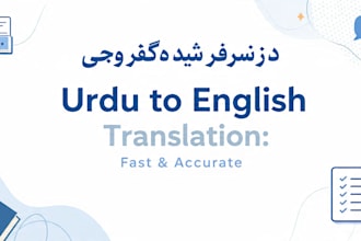 professional urdu to english and english to urdu translation