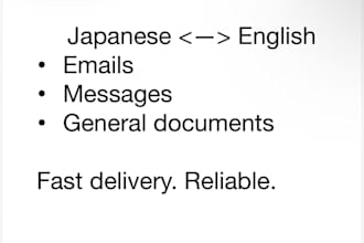 translate japanese to english