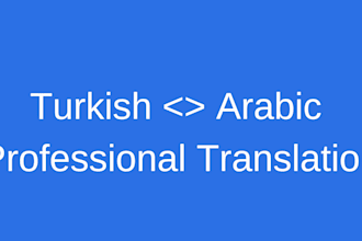 translate turkish to arabic and arabic to turkish